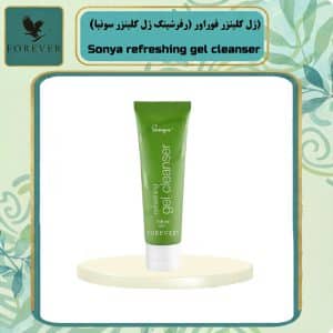 ژل کلینزر فوراور (رفرشینگ ژل کلینزر سونیا) | Sonya refreshing gel cleanser