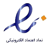 نماد اعتماد الوفوراور