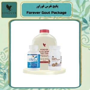 پکیج نقرس فوراور | Forever Gout Package