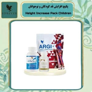 پکیج افزایش قد کودکان | Height Increase Pack Children