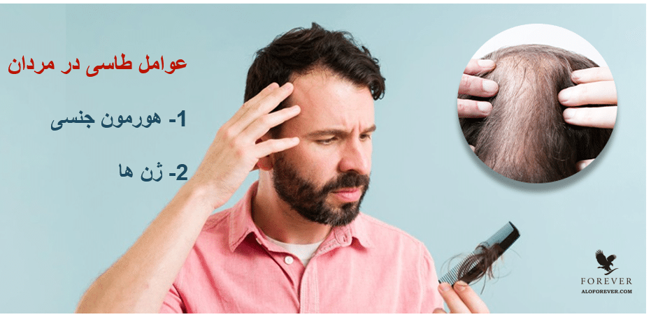 اگر ریزش موهای شما ادامه دار بودف به پزشک مراجعه کنید
