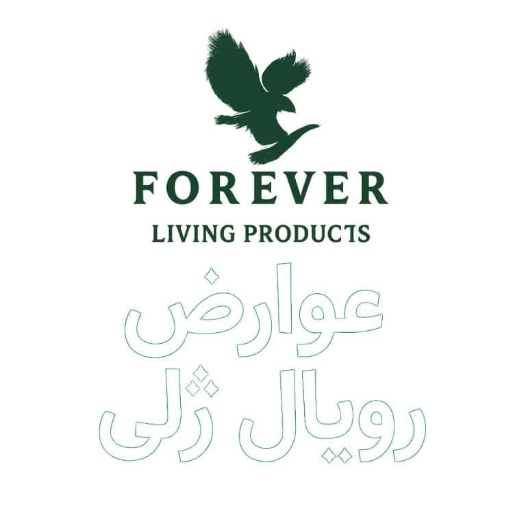 عوارض رویال ژلی